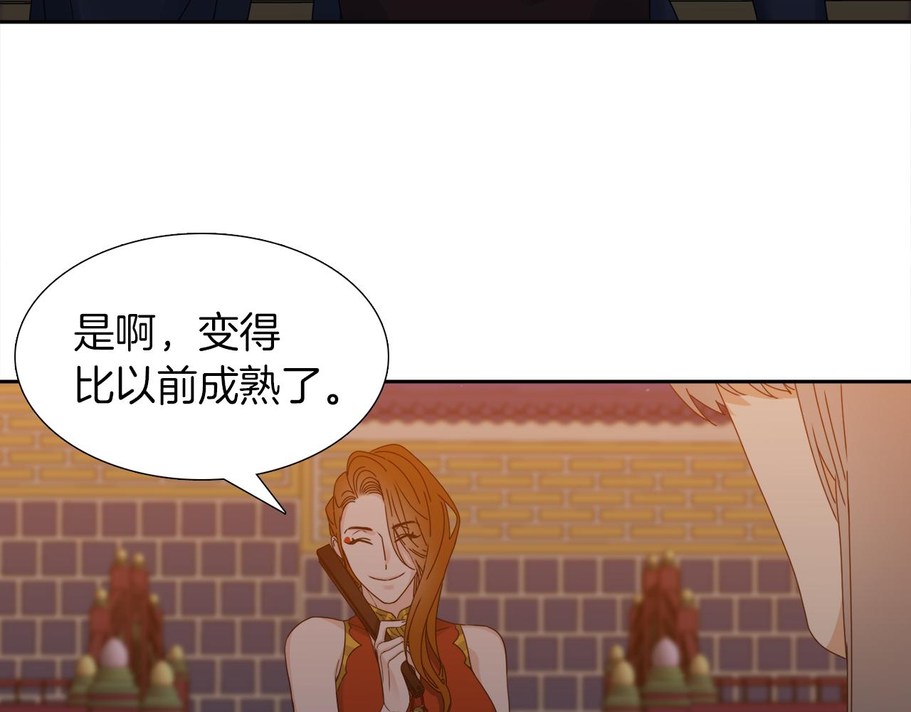 泽皇录韩漫全集-第46话 故人纠缠无删减无遮挡章节图片 