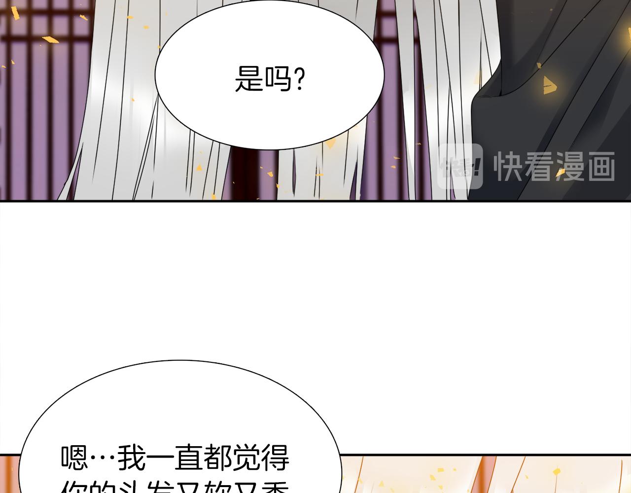 泽皇录韩漫全集-第46话 故人纠缠无删减无遮挡章节图片 