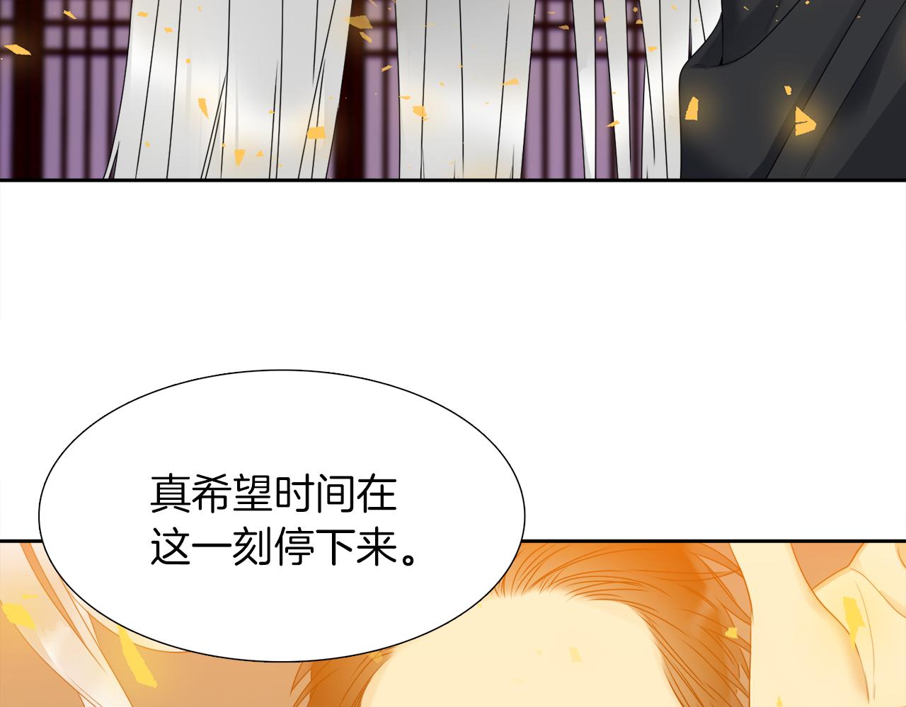 泽皇录韩漫全集-第46话 故人纠缠无删减无遮挡章节图片 