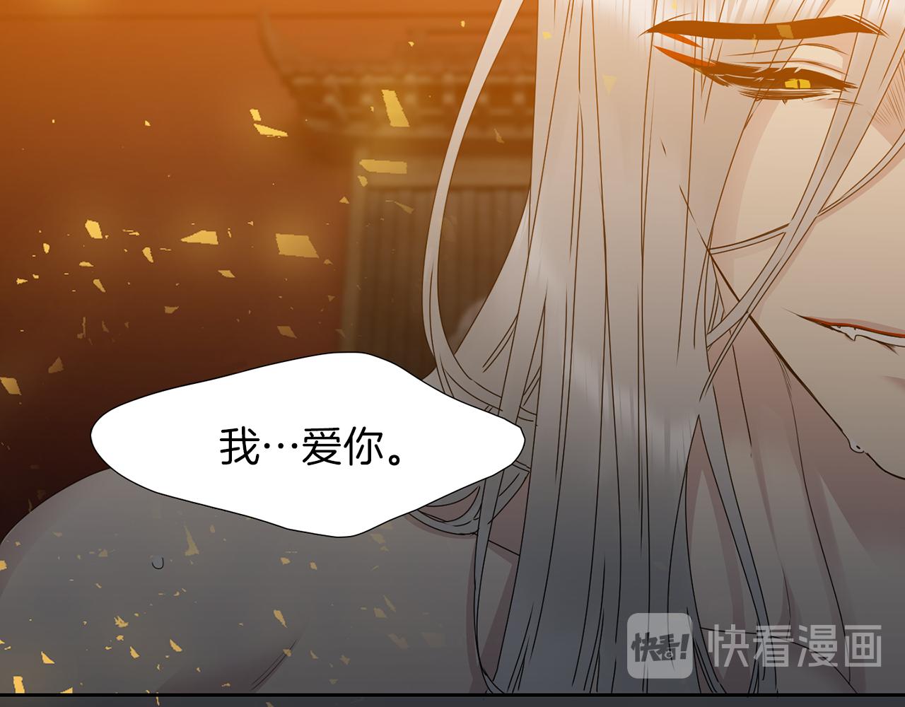 泽皇录韩漫全集-第46话 故人纠缠无删减无遮挡章节图片 