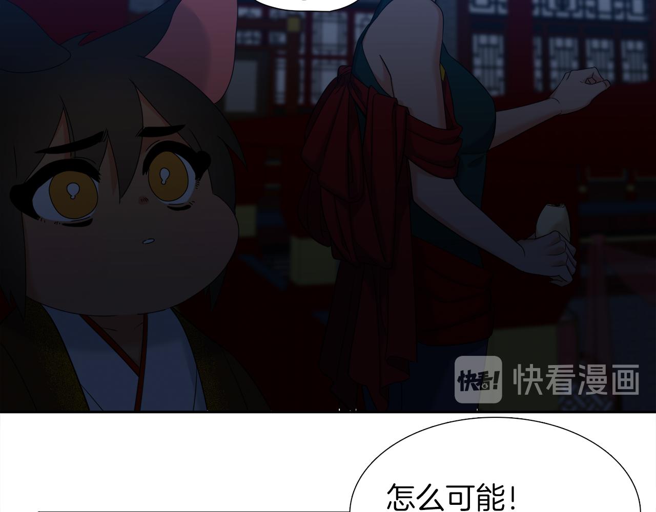 泽皇录韩漫全集-第49话 皇帝撒娇无删减无遮挡章节图片 