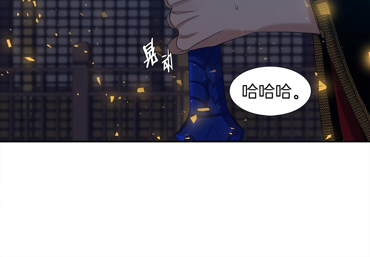 泽皇录韩漫全集-第53话 感谢遇见无删减无遮挡章节图片 