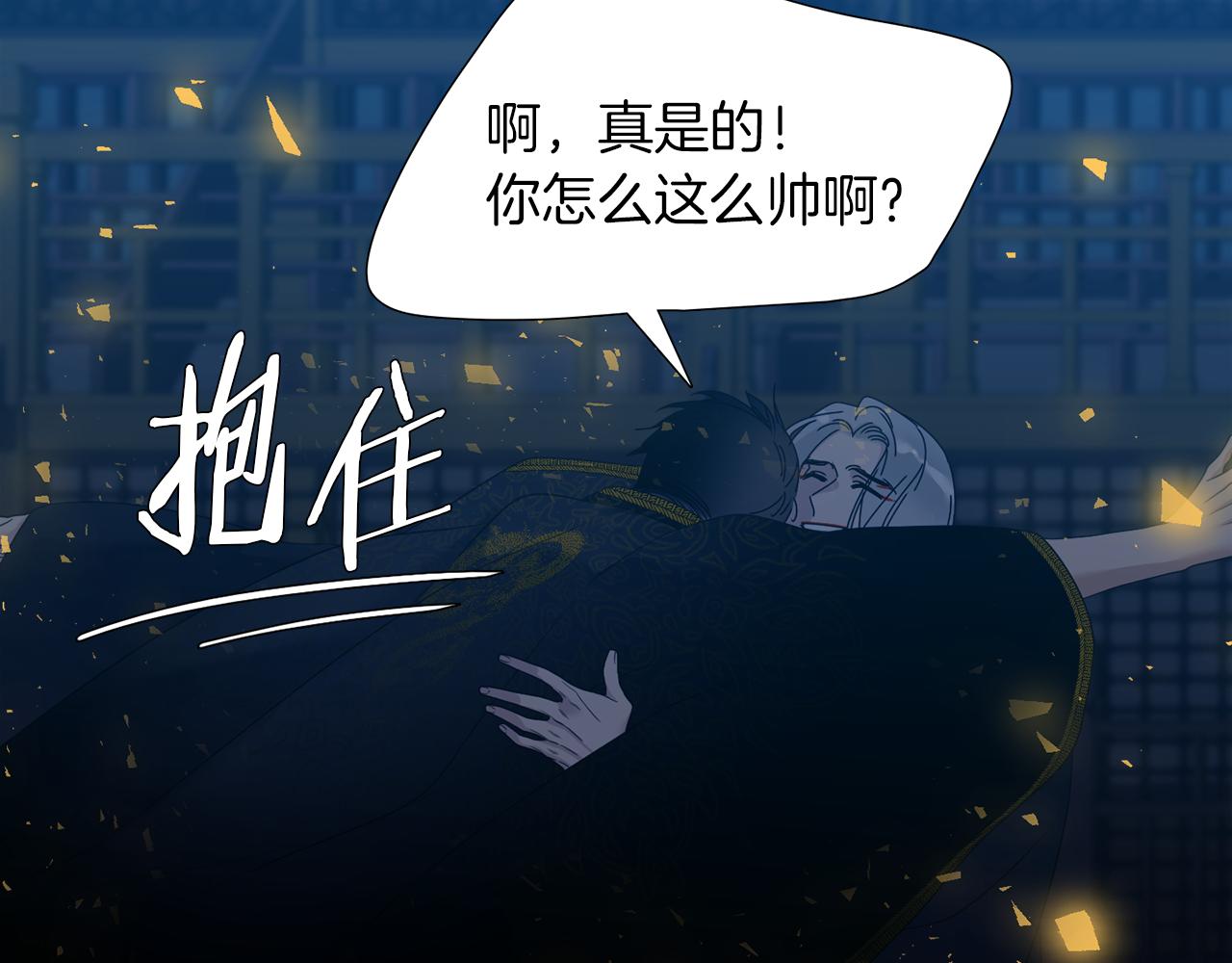 泽皇录韩漫全集-第53话 感谢遇见无删减无遮挡章节图片 