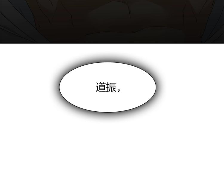 泽皇录韩漫全集-第4话 让我贪图你无删减无遮挡章节图片 