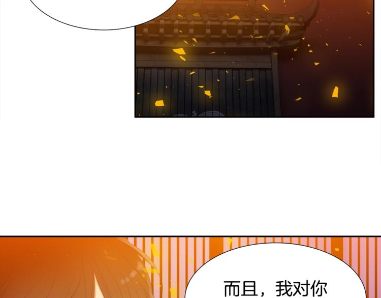 泽皇录韩漫全集-第4话 让我贪图你无删减无遮挡章节图片 