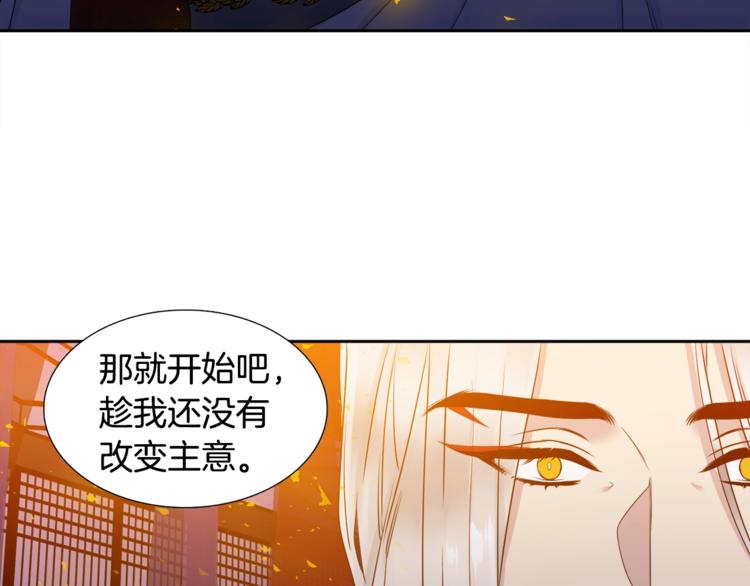 泽皇录韩漫全集-第4话 让我贪图你无删减无遮挡章节图片 