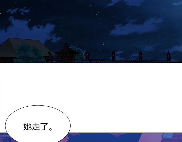 泽皇录韩漫全集-第4话 让我贪图你无删减无遮挡章节图片 