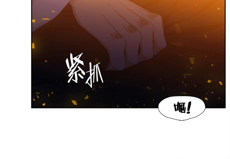 泽皇录韩漫全集-第4话 让我贪图你无删减无遮挡章节图片 