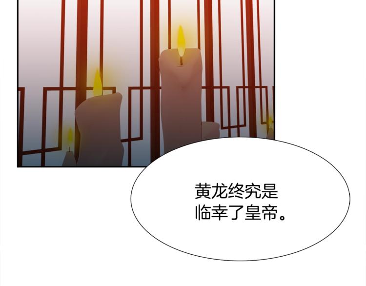 泽皇录韩漫全集-第5话 你要习惯我无删减无遮挡章节图片 