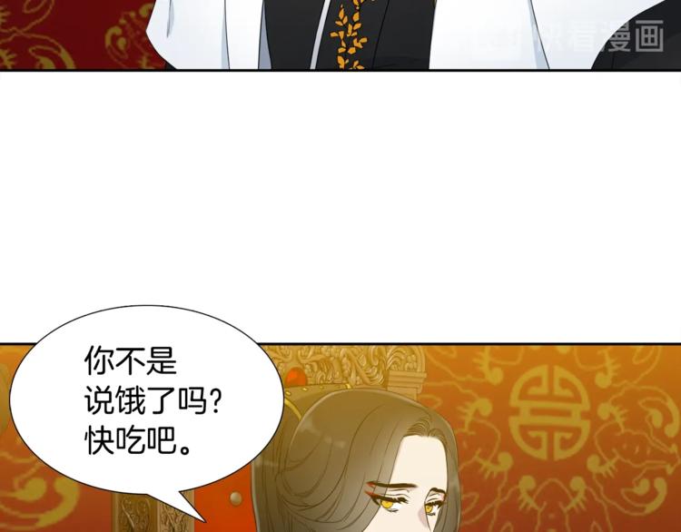 泽皇录韩漫全集-第6话 会见百官无删减无遮挡章节图片 