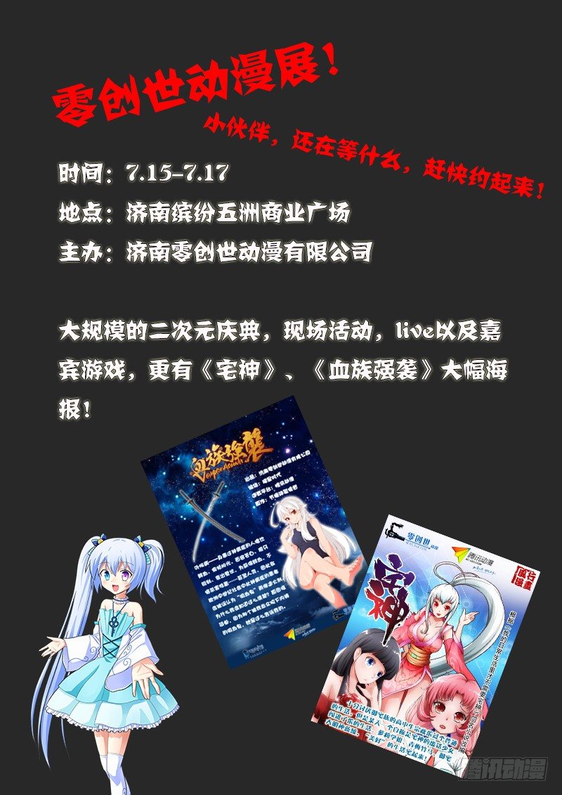 宅神韩漫全集-Section.11 游戏街无删减无遮挡章节图片 