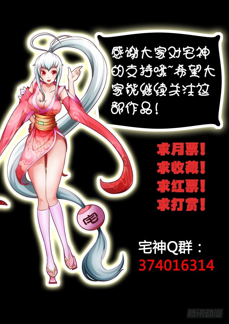 宅神韩漫全集-Section.13 少女的秘密无删减无遮挡章节图片 