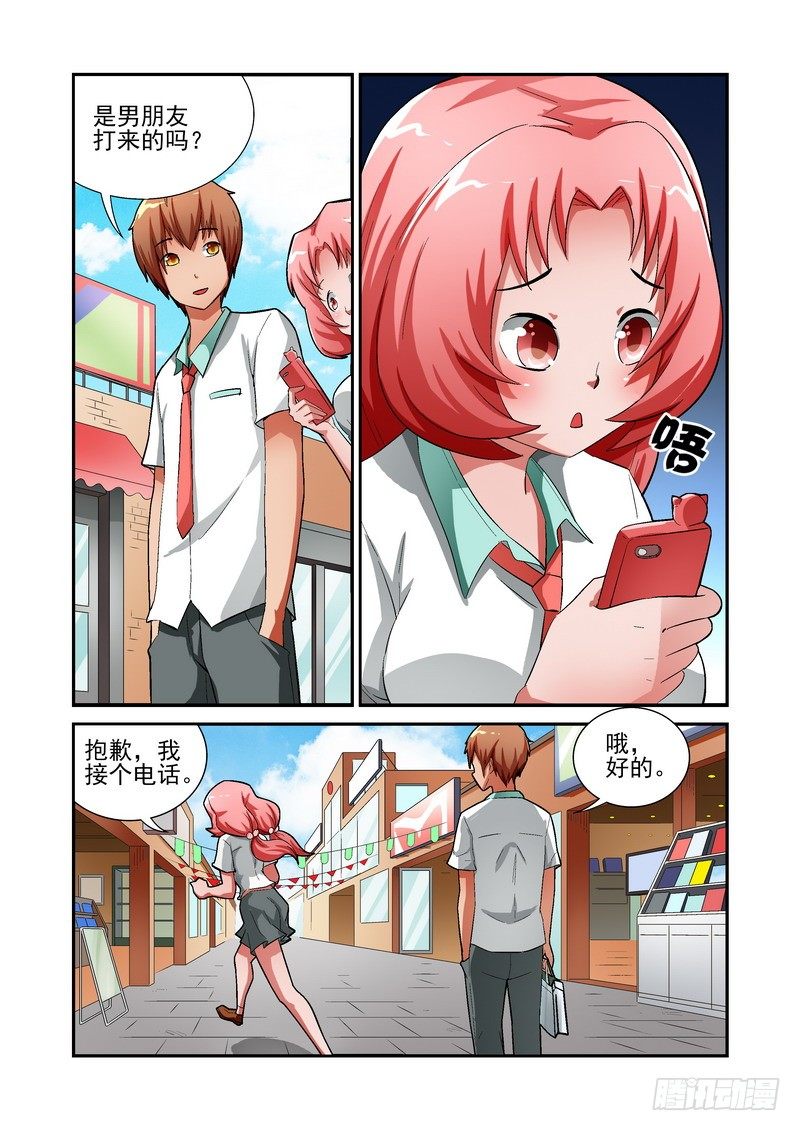 宅神韩漫全集-Section.13 少女的秘密无删减无遮挡章节图片 