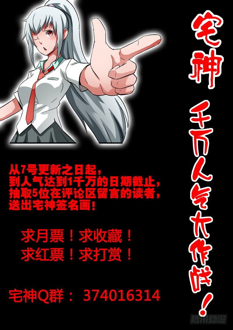 宅神韩漫全集-Section.15 再次相遇无删减无遮挡章节图片 