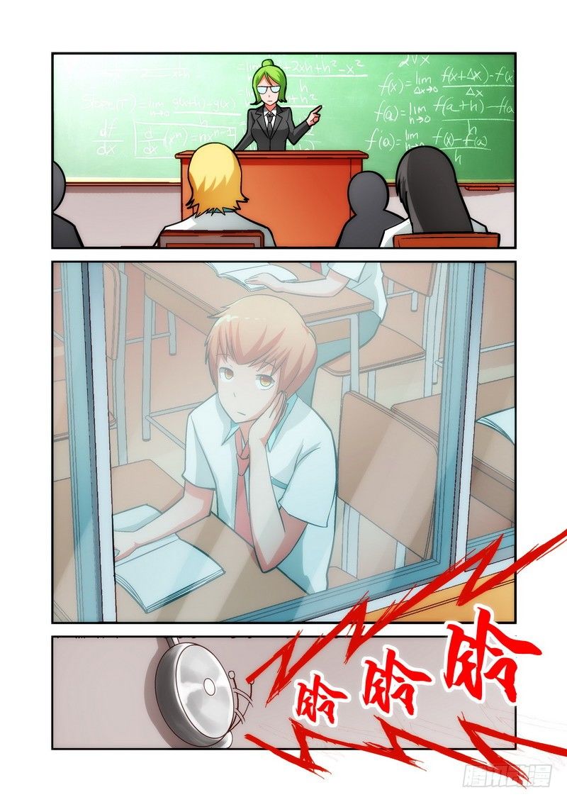 宅神韩漫全集-Section.24 在意的事无删减无遮挡章节图片 