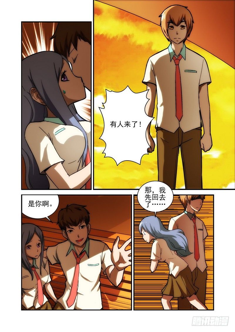 宅神韩漫全集-Section.26 单挑无删减无遮挡章节图片 
