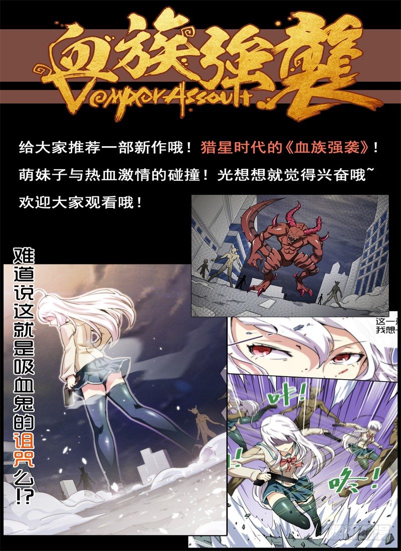 宅神韩漫全集-Section.4 青梅竹马无删减无遮挡章节图片 