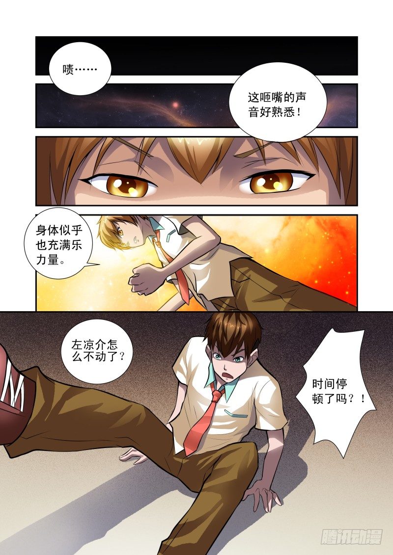 宅神韩漫全集-Section.27 笨奴隶无删减无遮挡章节图片 