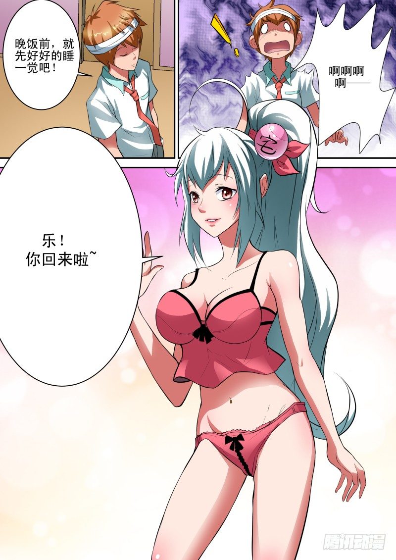 宅神韩漫全集-Section.28 学姐线结束无删减无遮挡章节图片 