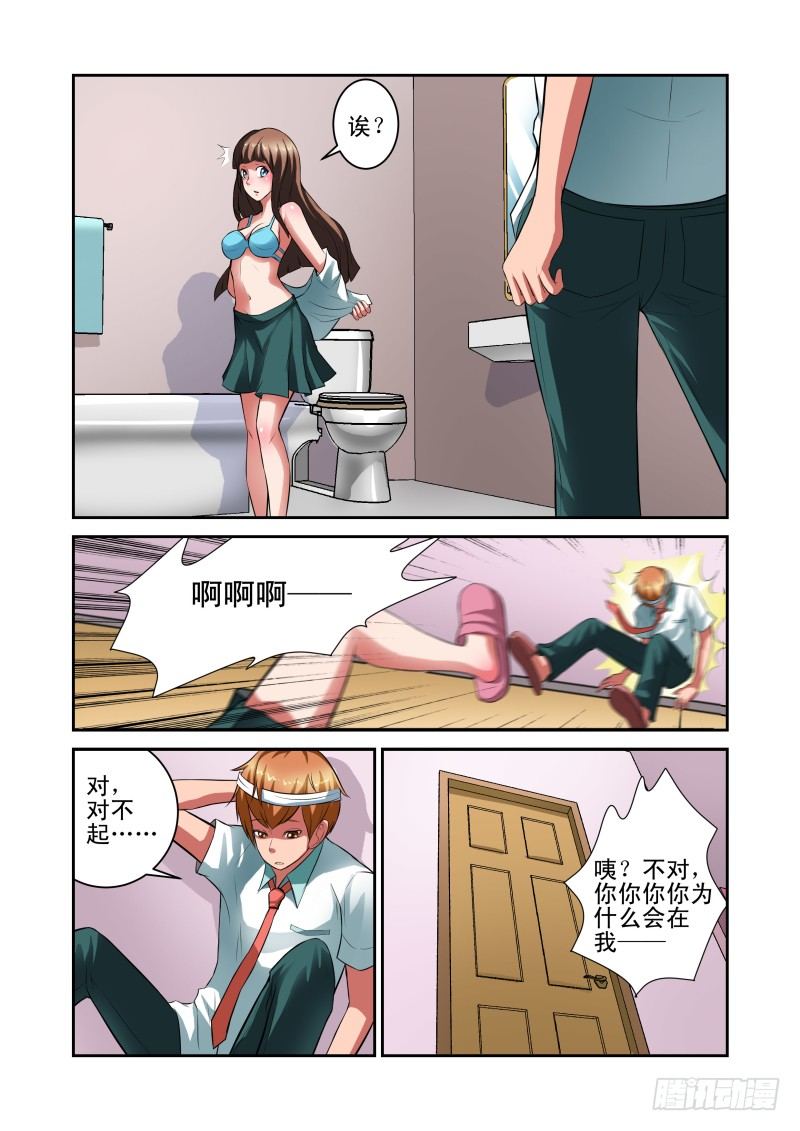 宅神韩漫全集-Section.28 学姐线结束无删减无遮挡章节图片 
