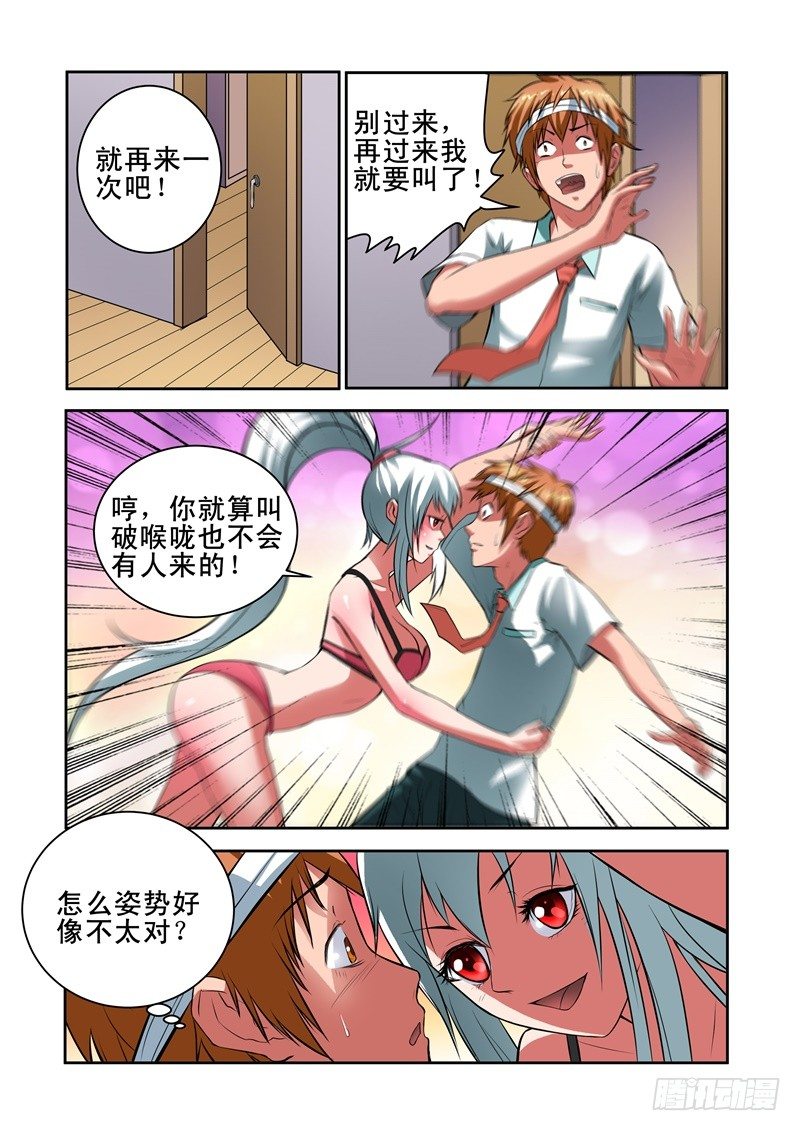 宅神韩漫全集-Section.29 姿势好污无删减无遮挡章节图片 