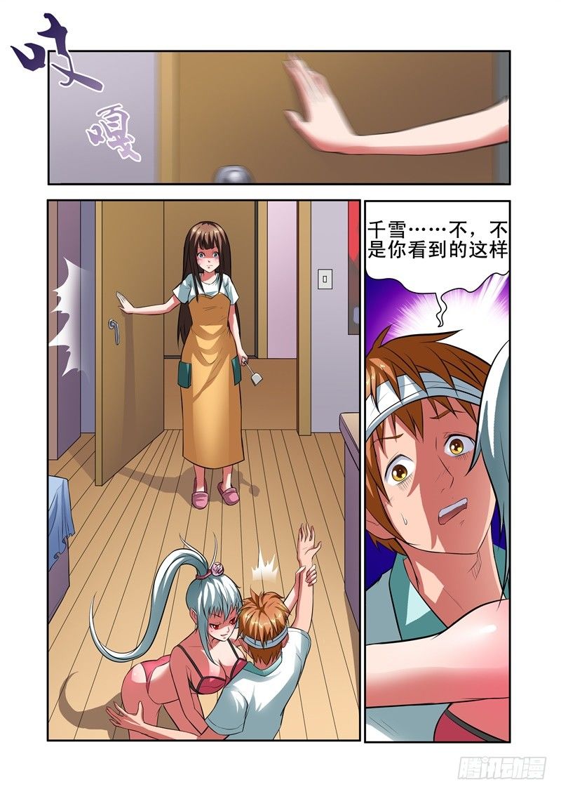 宅神韩漫全集-Section.29 姿势好污无删减无遮挡章节图片 