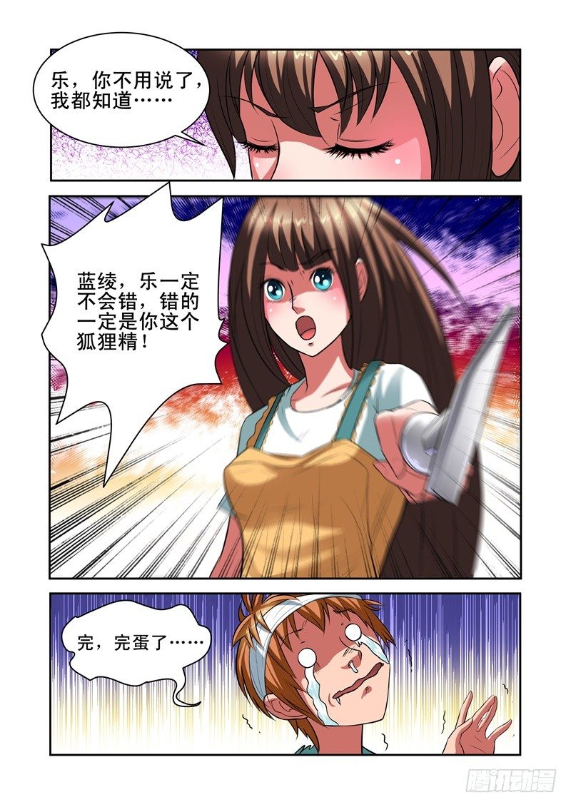 宅神韩漫全集-Section.29 姿势好污无删减无遮挡章节图片 