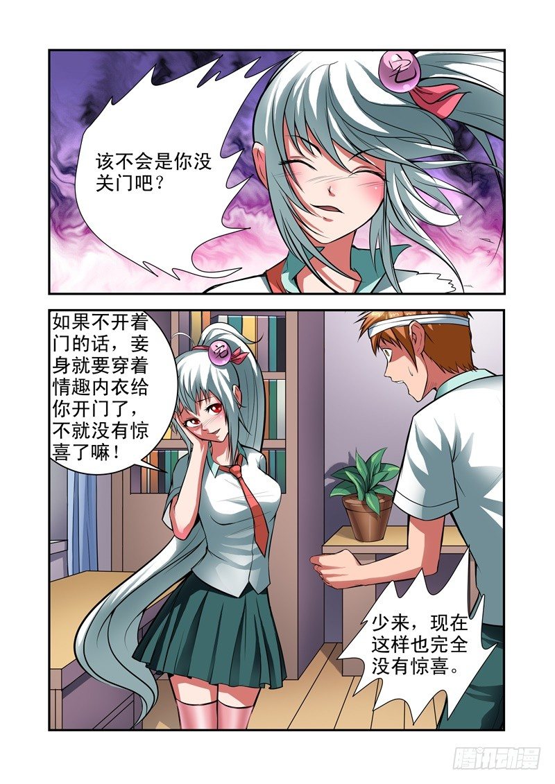 宅神韩漫全集-Section.29 姿势好污无删减无遮挡章节图片 