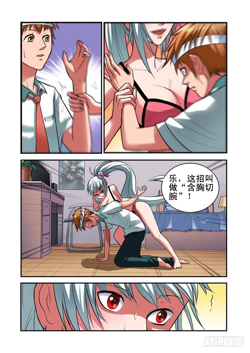 宅神韩漫全集-Section.29 姿势好污无删减无遮挡章节图片 