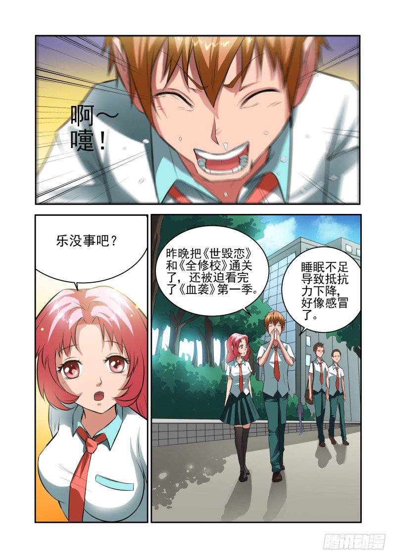 宅神韩漫全集-Section.31 千雪的纠结无删减无遮挡章节图片 