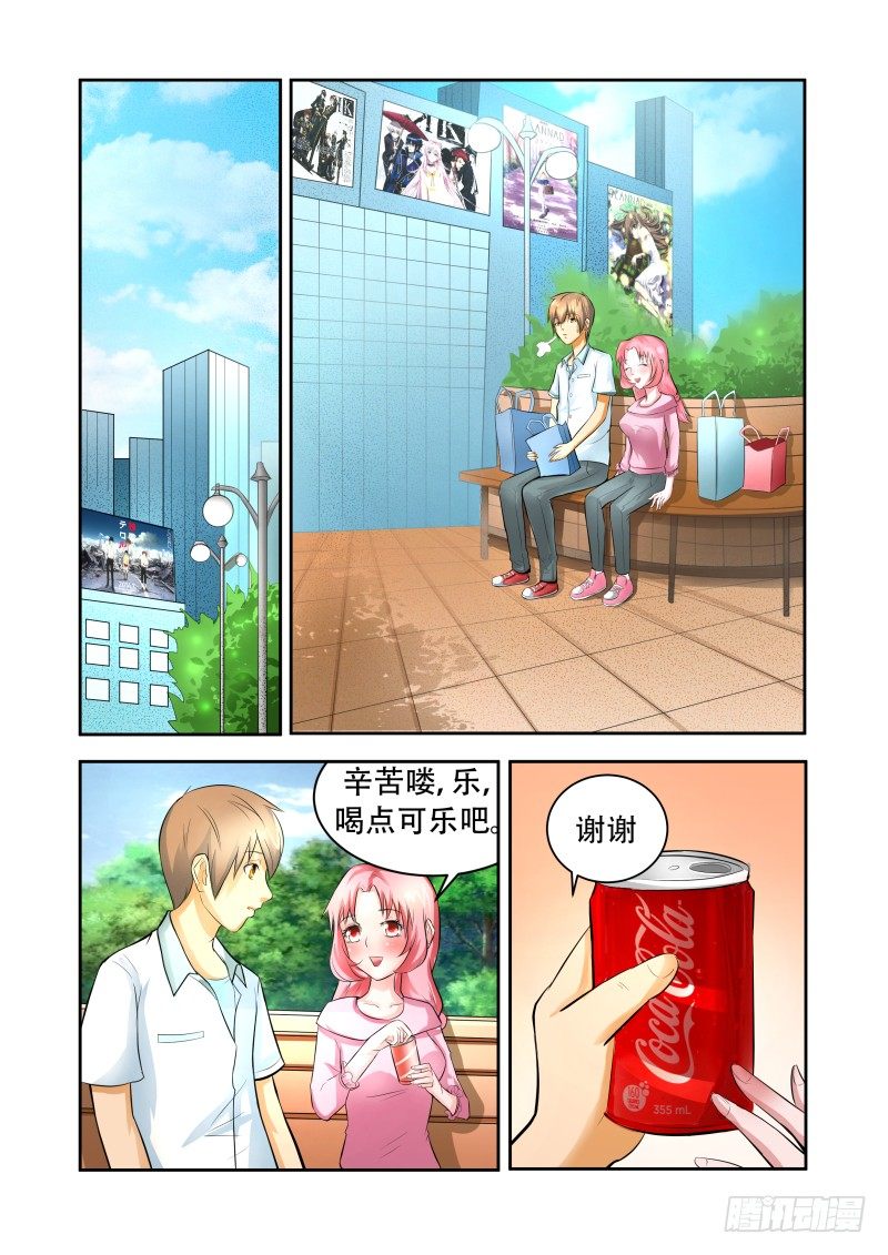 宅神韩漫全集-Section.33 漫展无删减无遮挡章节图片 