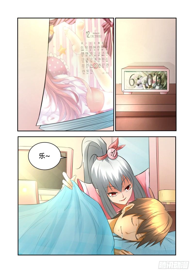 宅神韩漫全集-Section.33 漫展无删减无遮挡章节图片 