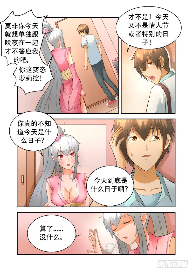 宅神韩漫全集-Section.33 漫展无删减无遮挡章节图片 