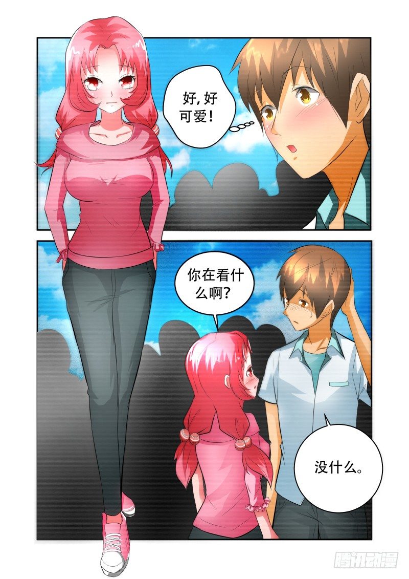 宅神韩漫全集-Section.33 漫展无删减无遮挡章节图片 