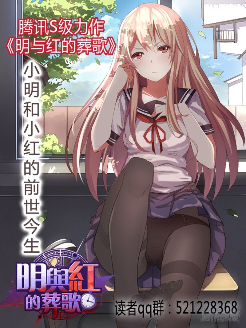 宅神韩漫全集-Section.43 朋友来访日无删减无遮挡章节图片 