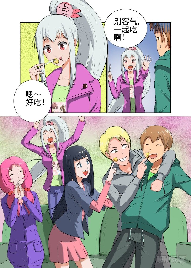 宅神韩漫全集-Section.44 美味蛋糕无删减无遮挡章节图片 