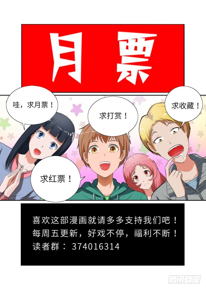 宅神韩漫全集-Section.44 美味蛋糕无删减无遮挡章节图片 