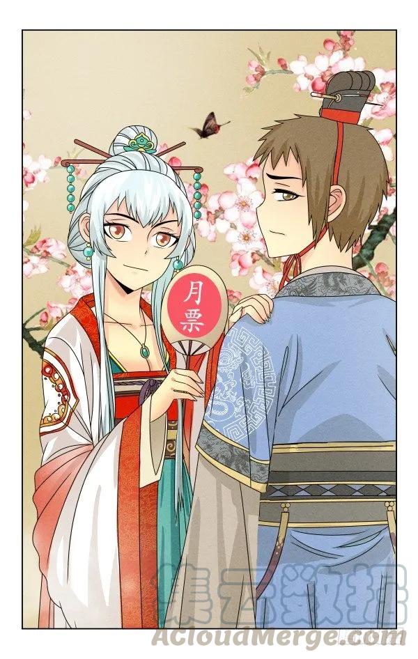 宅神韩漫全集-Section.50 集体交换无删减无遮挡章节图片 