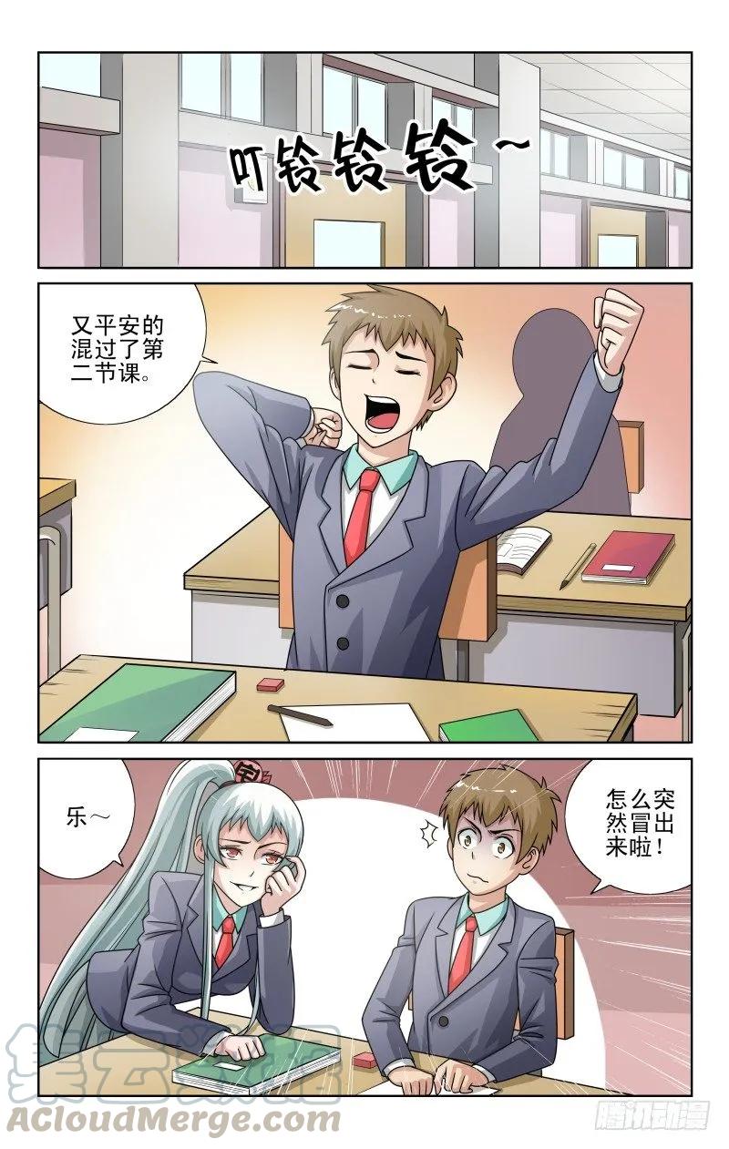 宅神韩漫全集-Section.51 太随意了吧无删减无遮挡章节图片 