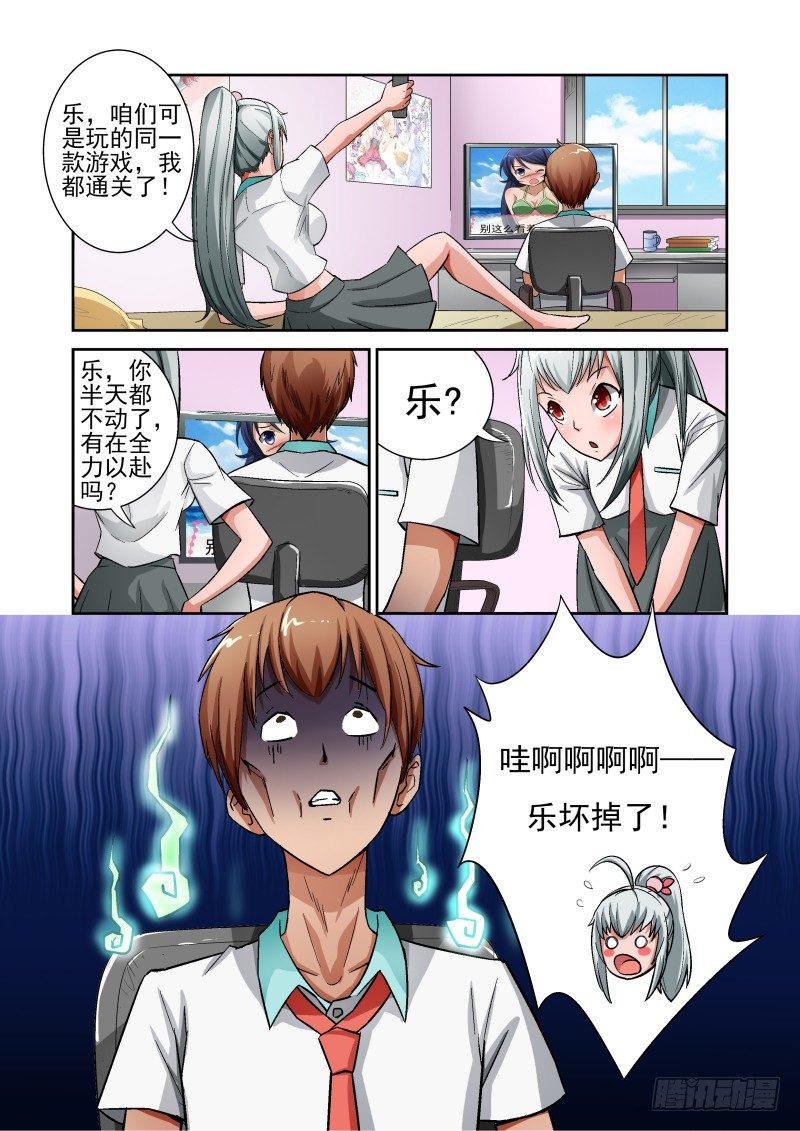 宅神韩漫全集-Section.7 学姐和GAL无删减无遮挡章节图片 