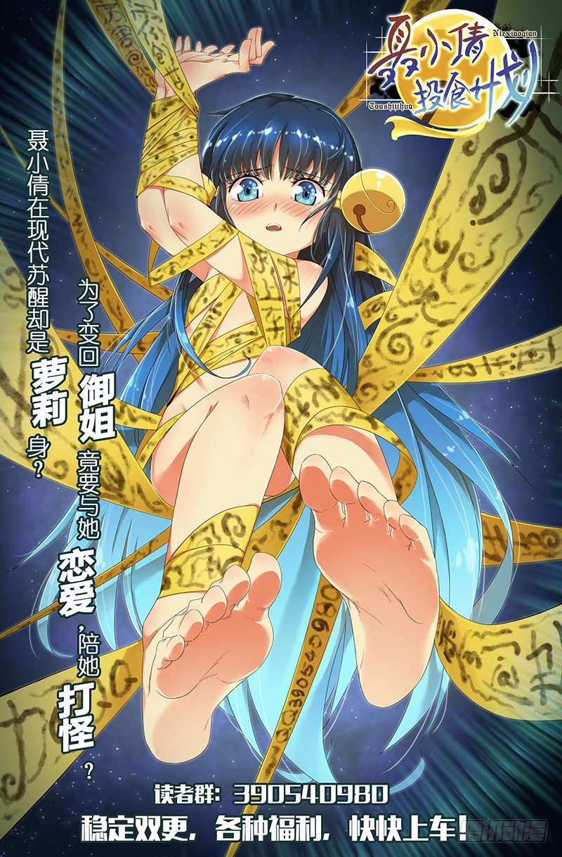 宅神韩漫全集-Section.7 学姐和GAL无删减无遮挡章节图片 