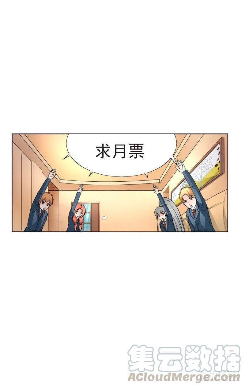 宅神韩漫全集-Section.60信任危机无删减无遮挡章节图片 