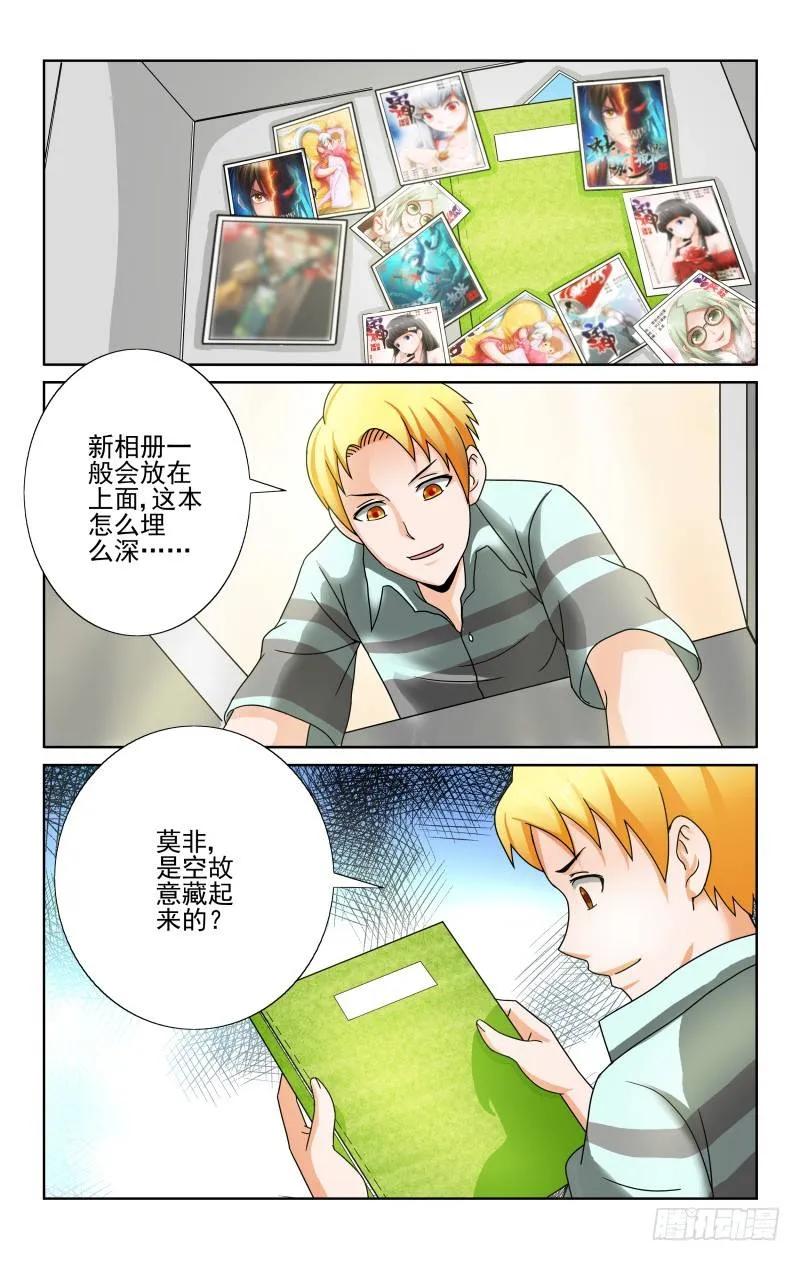 宅神韩漫全集-Section 64有奸情！无删减无遮挡章节图片 