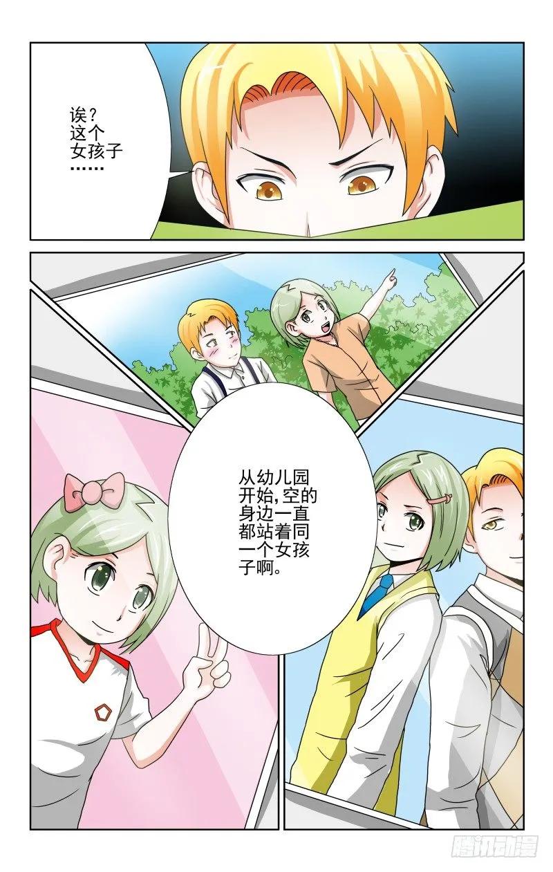 宅神韩漫全集-Section 64有奸情！无删减无遮挡章节图片 