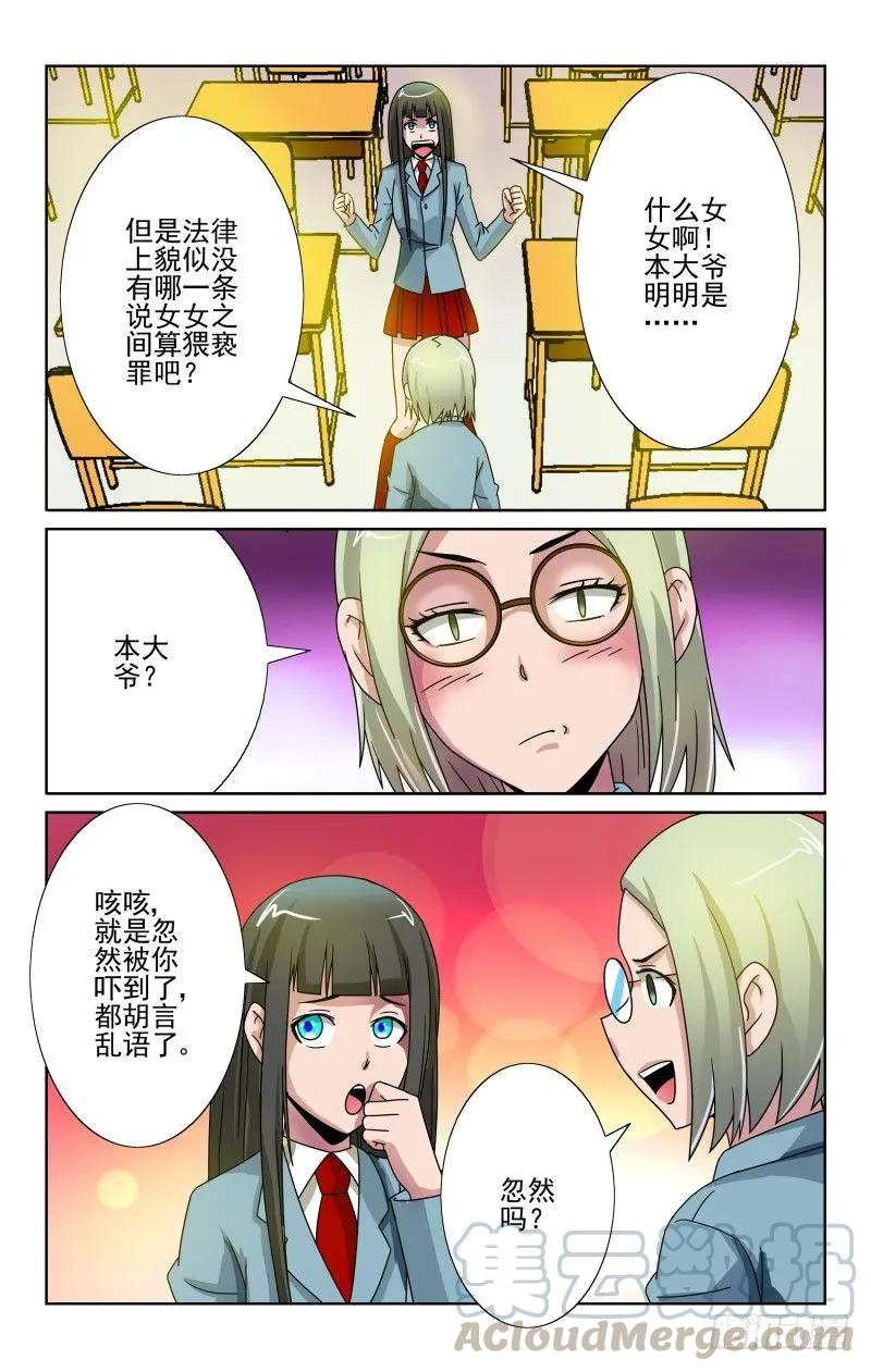 宅神韩漫全集-Section.65 就装作没事无删减无遮挡章节图片 