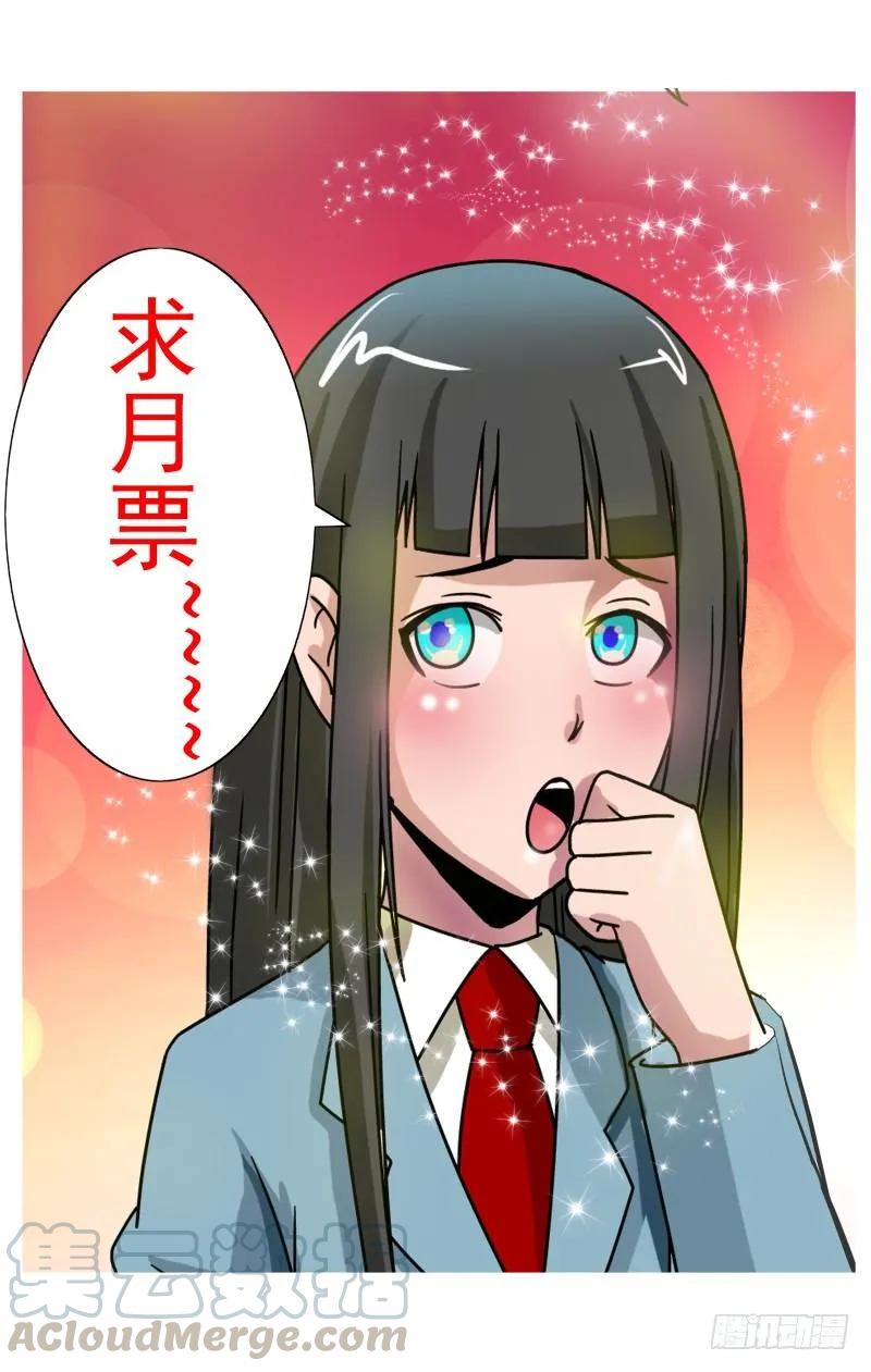 宅神韩漫全集-Section.65 就装作没事无删减无遮挡章节图片 