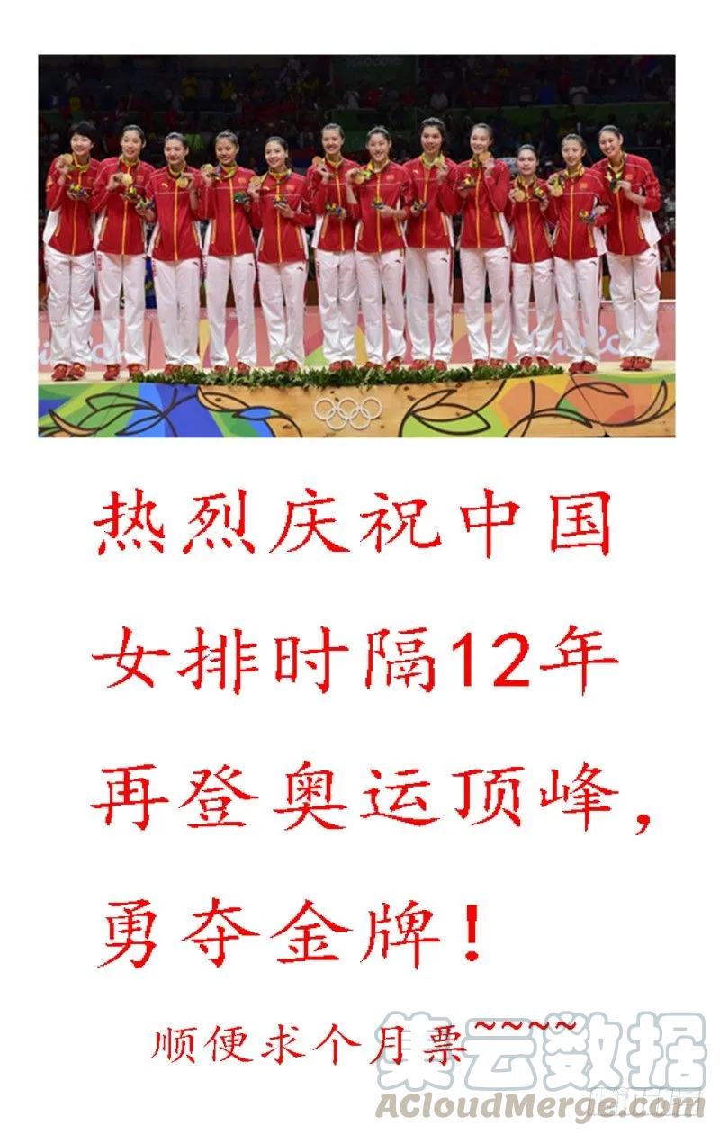 宅神韩漫全集-Section.67 拒绝的礼物无删减无遮挡章节图片 