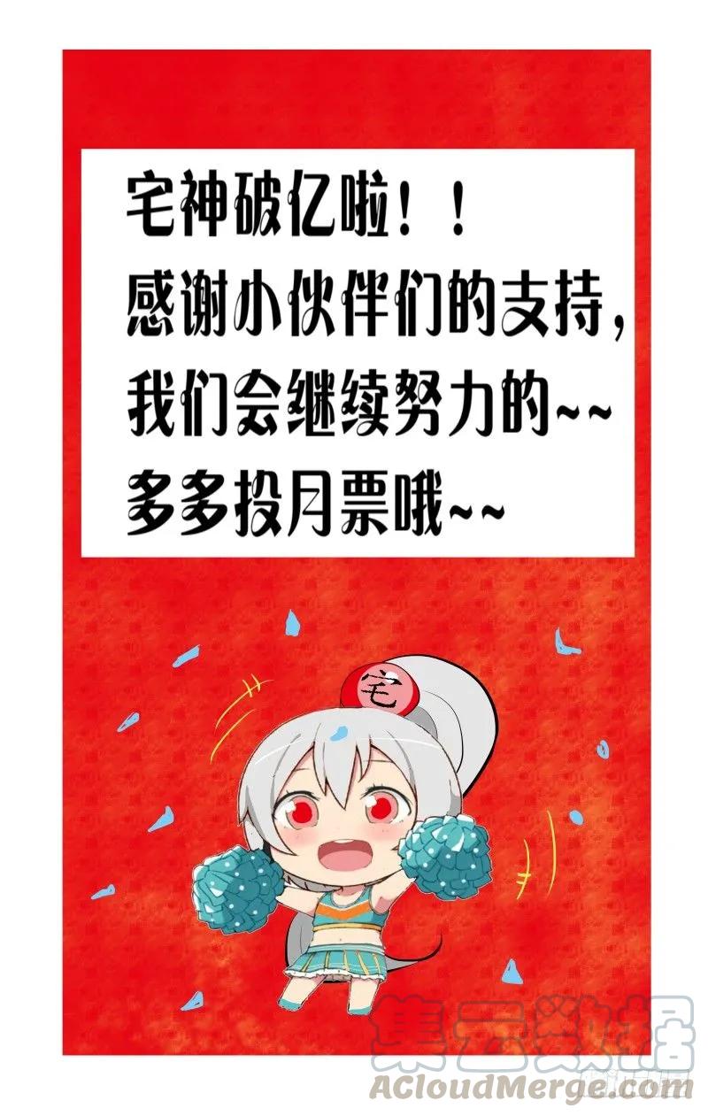 宅神韩漫全集-Section.68 我要做曲奇无删减无遮挡章节图片 