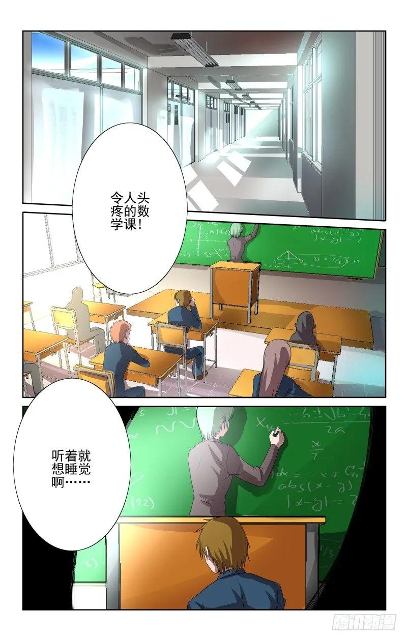 宅神韩漫全集-Section.70 约定的日子无删减无遮挡章节图片 
