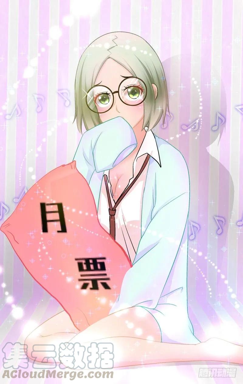 宅神韩漫全集-Section.74 最好的朋友无删减无遮挡章节图片 